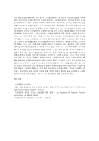 정신건강론 강의 시간에 배운 내용과 교재를 참고하여 자신의 정신건강에 대해 서술하시오 (16)-5