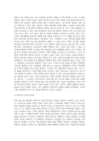 아래의 최신 정보기술 분야를 중심으로 1가지 (1)-15