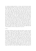 (상담심리학) 다양한 진로선택이론과 진로발달이론을 비교·설명하고, 각 이론의 실제 적용 가능성을 사례를 들어 설명 (3)-3