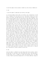 인생 커리어 플랜의 각 단계에 맞춰 자신이 생각하는 커리어 플랜을 만들어 보자-2