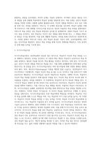 성인학습의 주요이론들과 그 특징 작성하기 (1)-5