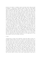 성인학습의 주요이론들과 그 특징 작성하기 (1)-7