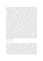 성인학습의 주요 이론들과 그 특징 작성하기-3