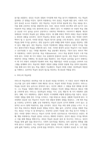 성인학습의 주요 이론들과 그 특징 작성하기-4