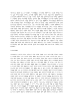 아래의 문항을 잘 읽고 요구하는 조건에 맞게 답안을 작성하여 제출하세요-3