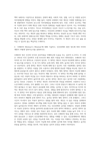 아래의 문항을 잘 읽고 요구하는 조건에 맞게 답안을 작성하여 제출하세요-4