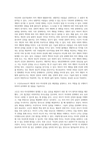 아래의 문항을 잘 읽고 요구하는 조건에 맞게 답안을 작성하여 제출하세요-6
