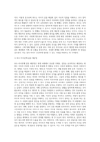 아래의 문항을 잘 읽고 요구하는 조건에 맞게 답안을 작성하여 제출하세요-7