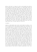 성인지적관점에서 사회복지실천의 입장은 어떠한지 설명하고 왜 중요한지 서술하세요 (1)-3