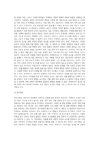 성인지적관점에서 사회복지실천의 입장은 어떠한지 설명하고 왜 중요한지 서술하세요 (1)-5