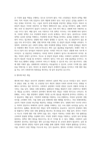 성인지적관점에서 사회복지실천의 입장은 어떠한지 설명하고 왜 중요한지 서술하세요 (1)-8