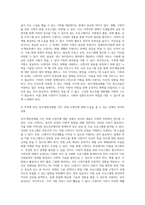 정서·행동장애를 가진 18세 나영이에 대해서 도움을 줄 수 있는 장애인복지의 내용은 무엇인가2-3