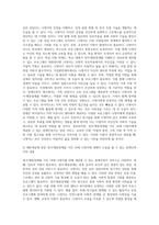 정서·행동장애를 가진 18세 나영이에 대해서 도움을 줄 수 있는 장애인복지의 내용은 무엇인가2-5