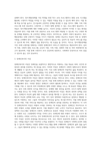 정서·행동장애를 가진 18세 나영이에 대해서 도움을 줄 수 있는 장애인복지의 내용은 무엇인가2-6