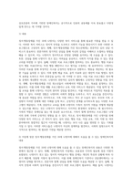 정서·행동장애를 가진 18세 나영이에 대해서 도움을 줄 수 있는 장애인복지의 내용은 무엇인가2-7