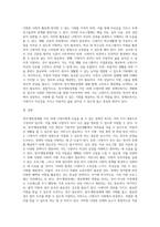 정서·행동장애를 가진 18세 나영이에 대해서 도움을 줄 수 있는 장애인복지의 내용은 무엇인가2-8