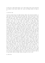 (상담심리학) 다양한 진로선택이론과 진로발달이론을 비교·설명하고, 각 이론의 실제 적용 가능성을 사례-6