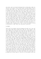 성인을 교육하기 위한 방법과 아동을 교육하기 위한 방법이 달라야 한다면, 성인은 어떻게 교육을 해야 하고 (2)-9