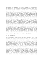 정보 유출-3