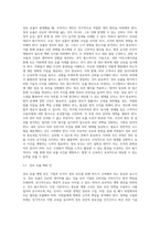 정보 유출-5