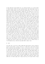 정보 유출-6