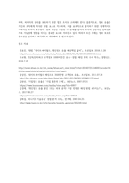 정보 유출-7