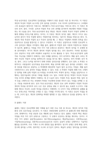 (상담심리학) 다양한 진로선택이론과 진로발달이론을 비교·설명하고, 각 이론의 실제 적용 가능성을 사례 (7)-3