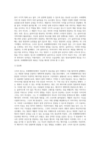 스티브잡스와 프레젠테이션1-2