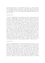 스티브잡스와 프레젠테이션1-3
