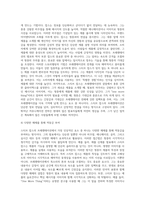 스티브잡스와 프레젠테이션1-9