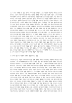스티브잡스와 프레젠테이션1-13