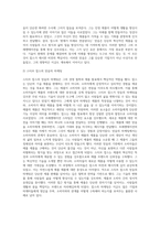스티브잡스와 프레젠테이션1-14