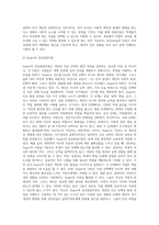 (상담심리학) 다양한 진로선택이론과 진로발달이론을 비교·설명하고, 각 이론의 실제 적용 가능성을 사례 (6)-8