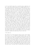 수업 중 배웠던 상담이론 중에서 하나의 이론을 선택하여 정리하세요 (2)-6