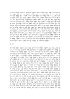 수업 중 배웠던 상담이론 중에서 하나의 이론을 선택하여 정리하세요 (2)-7