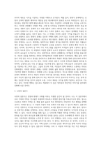 전통과 현대를 아우르는 본인만의 ‘작은 혼인식’을 설계하세요-3