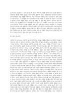 전통과 현대를 아우르는 본인만의 ‘작은 혼인식’을 설계하세요-4
