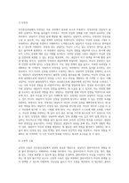 인간중심상담의 치료과정의 핵심 3가지(진정성, 긍정적 수용, 공감적 이해)에 대해 쓰시오-3