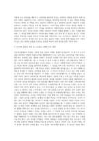 인간중심상담의 치료과정의 핵심 3가지(진정성, 긍정적 수용, 공감적 이해)에 대해 쓰시오-5
