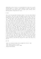 성인 및 노년기 정신건강을 위해 자신이 가장중요하다고 생각하는 요인 2가지를 제시하고 그이유-3