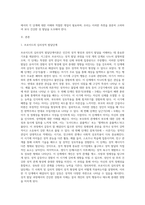 성의 발달은 유아기에 시작되어 성인기에 이르기까지 인간의 생애과정을 통해 꾸준히 발달하게 됩니다 성의식의 발달 과정에서 각 발달 단계에 따른 수행과업이 지체되었을 때 나타날 수 있는 다양한 성태도나 성행동에 대해 정리해봅시다-2