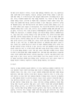 성의 발달은 유아기에 시작되어 성인기에 이르기까지 인간의 생애과정을 통해 꾸준히 발달하게 됩니다 성의식의 발달 과정에서 각 발달 단계에 따른 수행과업이 지체되었을 때 나타날 수 있는 다양한 성태도나 성행동에 대해 정리해봅시다-4