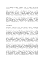 전시재생공간 국내 사례-5