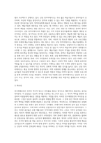 전시재생공간 국내 사례-7