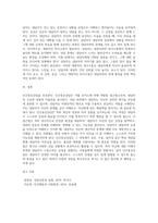인간중심상담, 합리-정서-행동상담(REBT), 현실치료 중 본인이 선호하는 상담접근 방법을 한 가지 선택 (1)-3