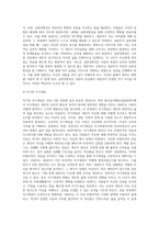 인간중심상담 합리정서행동상담(REBT)현실치료 중 본인이 선호하는 상담접근 방법을 한가지 선택하여 주요개념-5
