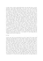 인간중심상담 합리정서행동상담(REBT)현실치료 중 본인이 선호하는 상담접근 방법을 한가지 선택하여 주요개념-7