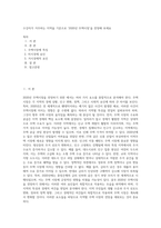 수강자가 거주하는 지역을 기준으로 ‘2020년 주택시장`을 전망해 보세요-1