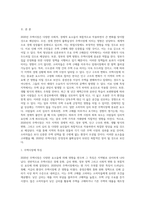 수강자가 거주하는 지역을 기준으로 ‘2020년 주택시장`을 전망해 보세요-2