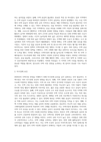 수강자가 거주하는 지역을 기준으로 ‘2020년 주택시장`을 전망해 보세요-3